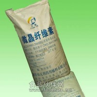厂家供应微晶纤维素 微晶纤维素价格