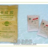 供应食品级增稠剂卡拉胶  卡拉胶价格