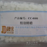 厂家供应食品级蜂蜡 蜂蜡价格