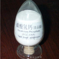 食品级磷酸氢钙含量 厂家供应磷酸氢钙