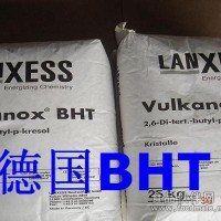 BHT生产厂家 BHT价格  BHT