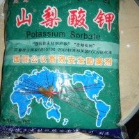 山梨酸钾生产厂家 食品级山梨酸钾作用