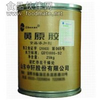 厂家供应食品级增稠剂黄原胶  黄原胶价格