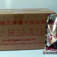饼干酶制剂厂家