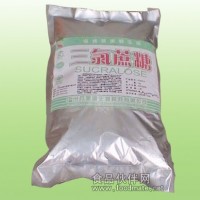 供应三氯蔗糖  三氯蔗糖价格