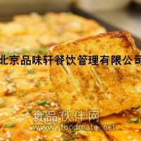 邯郸正宗铁板豆腐教学班—一对一培训技术