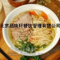 拉面技术培训-牛肉拉面短期培训