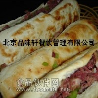 河北驴肉火烧学习速成班—手把手操作教学