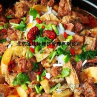 筋头巴脑正宗口味教学配方课程—手把手指导操作