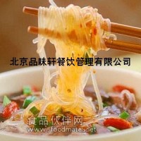 鸭血粉丝汤加盟速成班—专业短期培训教学