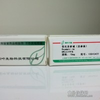 L-蛋氨酸（甲硫氨酸) L-Methionin