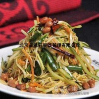 凉菜做法教学大全—专业学习培训班
