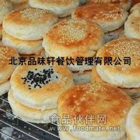 大连板栗饼培训学校—快来学完整的好技术