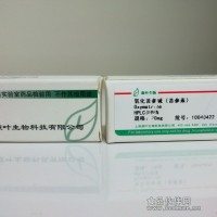 肉桂酸 trans-Cinnamic acid