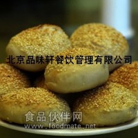 老北京烧饼技术培训学校-教做有层次的烧饼