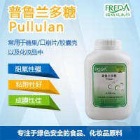 新一代食品添加剂-普鲁兰多糖pullulan