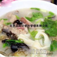 培训烩面-良心烩面培训班