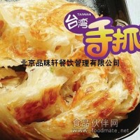 学习手抓饼技术创业—先品尝合适后学习