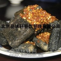 教学臭豆腐技术配方—北京臭豆腐培训学校