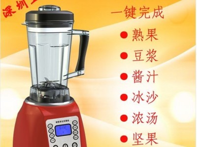 五谷杂粮豆浆包与多功能料理机 招商代理图1