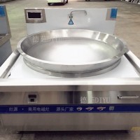 德茹DR-DF35KW做豆腐煮豆浆电磁大锅灶品牌招商