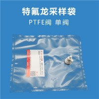 PTFE聚四氟乙烯采气袋 氟聚合物膜气体采集袋