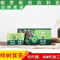 白桦茸茶oem深加工厂家