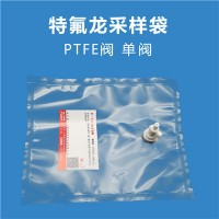 特氟龙聚四氟乙烯VOCS采集袋 耐腐蚀 耐高温 耐酸碱