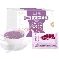 供应红豆薏米紫薯代餐粉 全国招商 OEM贴牌代工