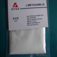 维生素D3