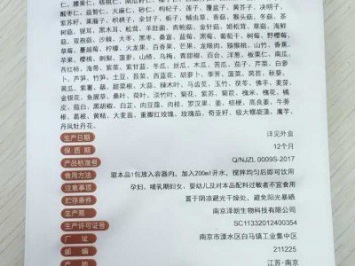 代理销售159代餐粉图1