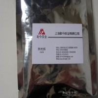 维生素B5