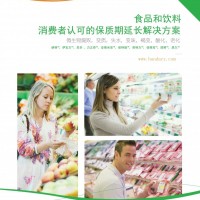 肉制品防腐保鲜选,天然产品,欧洲品牌  保特瑞 发酵糖