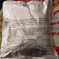 供应百勤牌L-异抗坏血酸钠 L-异Vc钠 食品添加剂