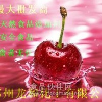 高脂果胶价格，低脂果胶的价格