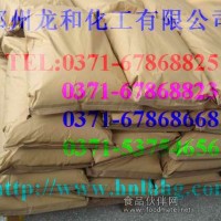 EDTA铁钠价格，EDTA铁钠厂家电话
