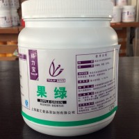 食用果绿色素