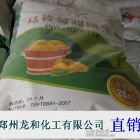 马铃薯生粉