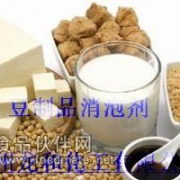 大量批发豆制品消泡剂，豆制品消泡剂价格报价，豆制品消泡剂原装出售