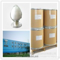 厂家优惠直销乳酸钙814-80-2