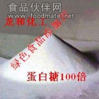 蛋白糖，食品级蛋白糖，蛋白糖价格及用途