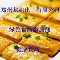 供应复配稳定酶制剂 豆制品