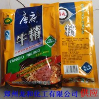 批发牛精 食品级调味剂牛精
