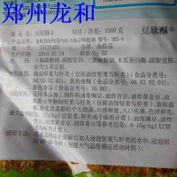 天喜牌豆欣酥A；油炸豌豆酥脆剂、炸青豆酥松剂、炸黄金豆酥脆剂