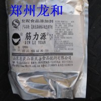 天喜牌  筋力源M 食品添加剂