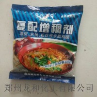 食品级无铝复配增稠剂 凉皮/米线/粉丝米制品复配增稠剂