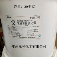 批发复配面包乳化剂 食品乳化膏