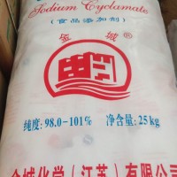 食品级金城牌 甜蜜素 1千克*25袋/包 食品添加剂甜蜜素