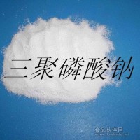 三聚磷酸钠价格，厂家供应三聚磷酸钠，食品添加剂