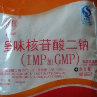 供应食品级呈味核苷酸二钠 食品添加剂i+g